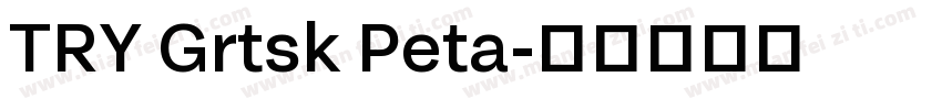 TRY Grtsk Peta字体转换